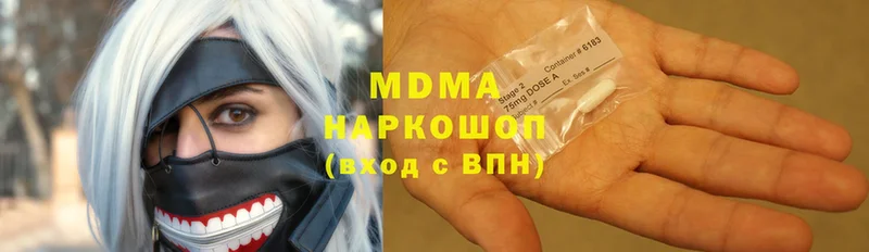 MDMA VHQ Камышлов