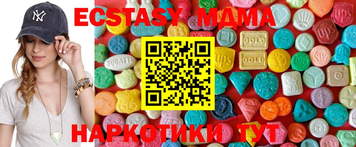 Камышлов  МАРИХУАНА  Марихуана  Альфа ПВП  Вход с VPN  Мефедрон  МЕТ  Гашик  Cocaine  25-NBOMe 