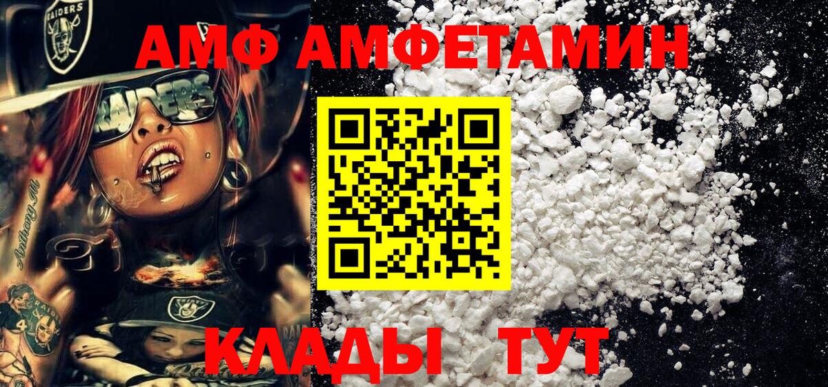 Камышлов  Метамфетамин мет  Вход с VPN 