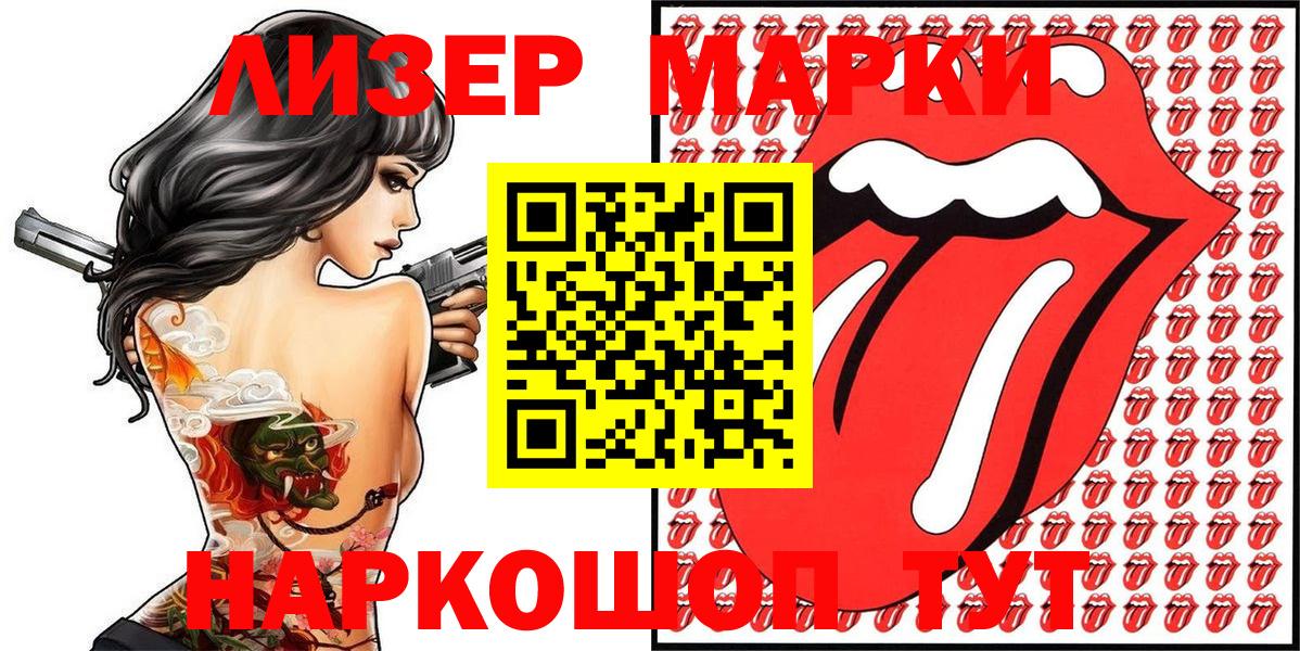 Бошки Шишки Камышлов