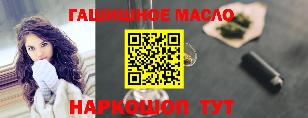 ТГК жижа Камышлов