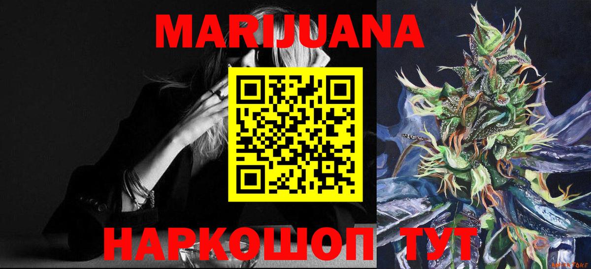 Канабис THC 21%  Шишки марихуана конопля  Бошки Шишки тримм  Камышлов 