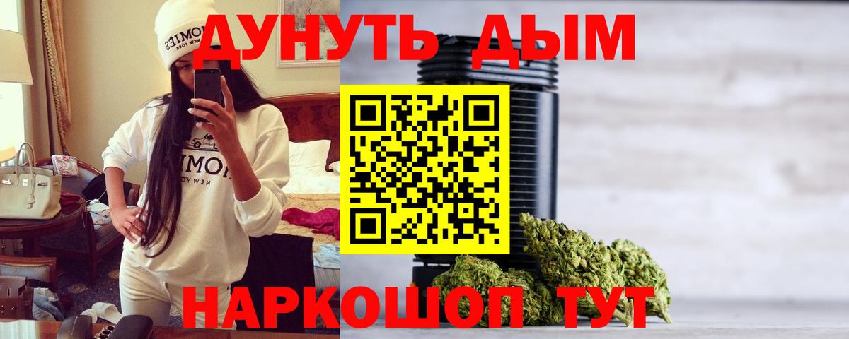 Камышлов  A PVP СК кристаллы  Кокаин  Бошки Шишки  МЕФ кристаллы  Марихуана  Вход с VPN  Гашиш 